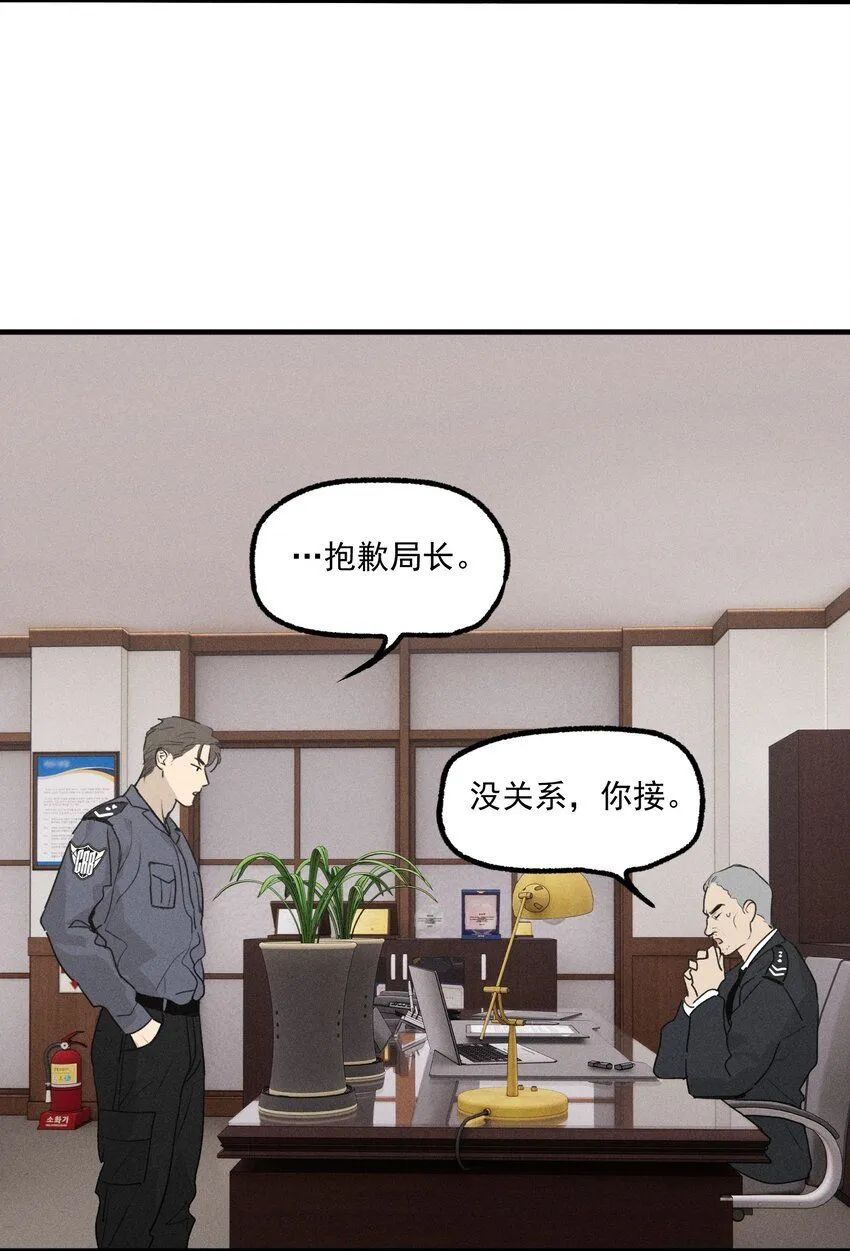 第54话 风口浪尖22