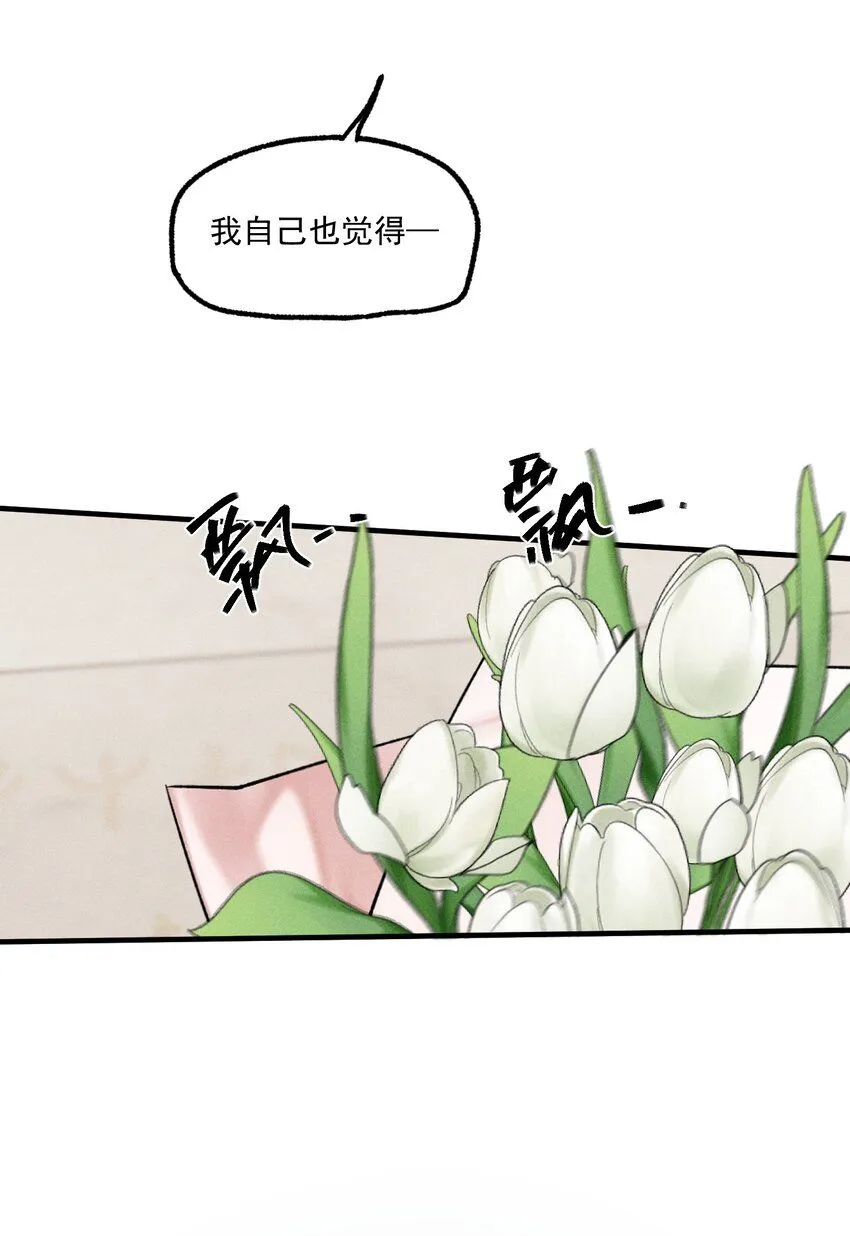 第53话 一起来看你24