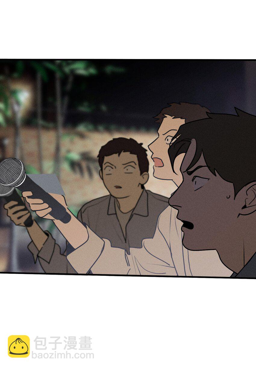 第37话 追逐66