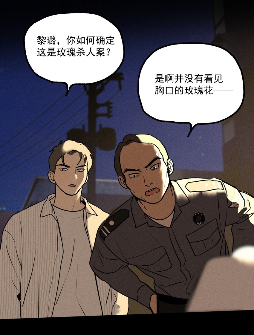 第14话 危机重重14