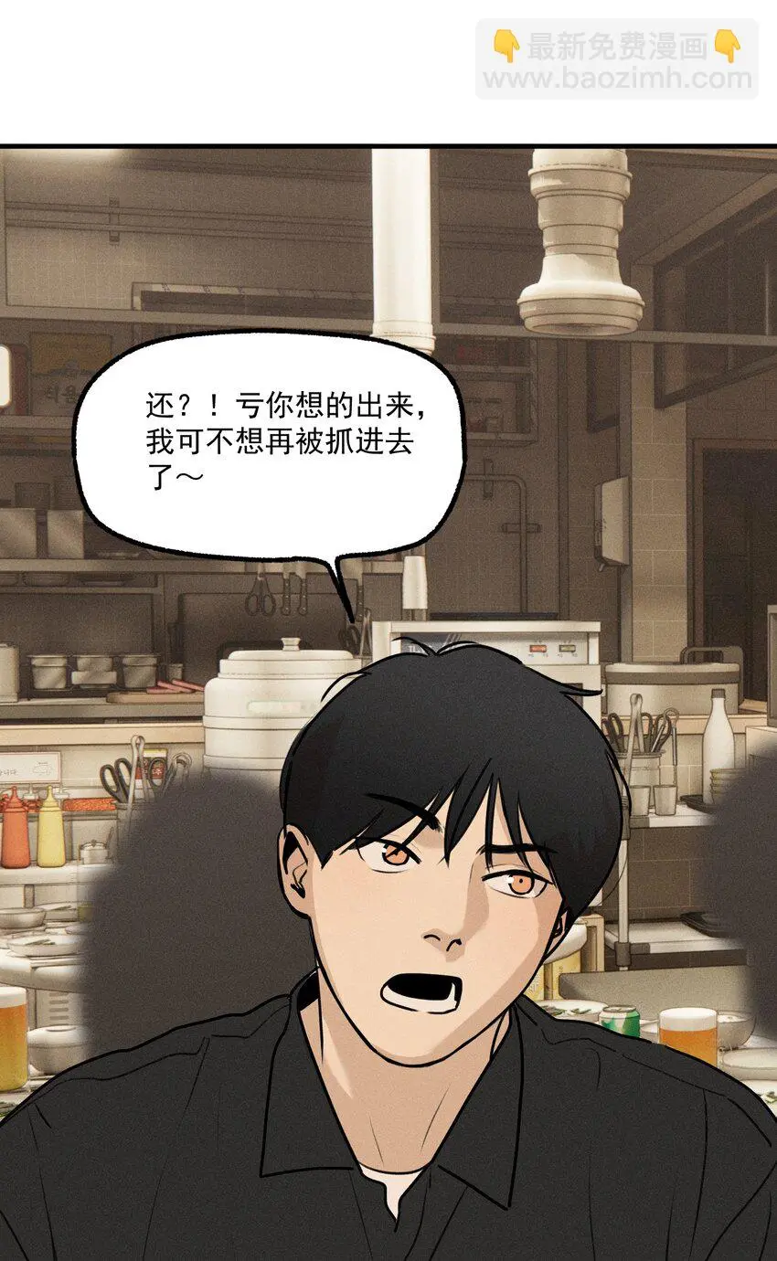 第56话 消散的泡沫30