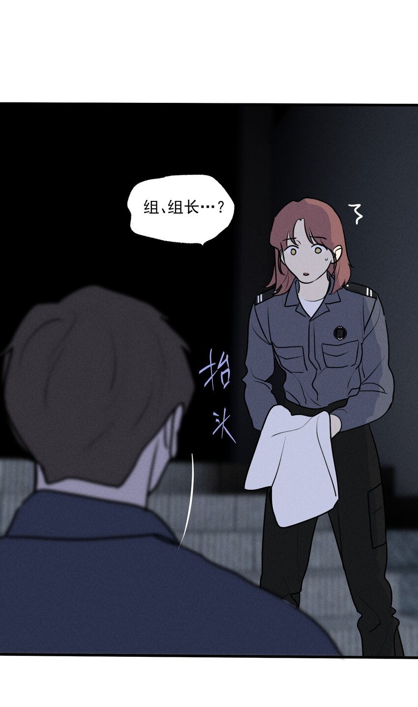 第37话 追逐59