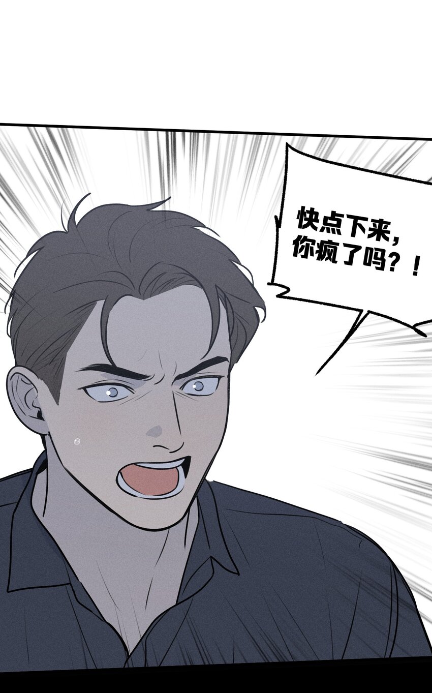 第25话 天台对话40
