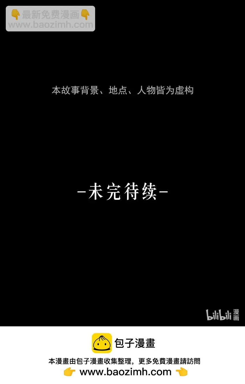 第57话 全新开始39