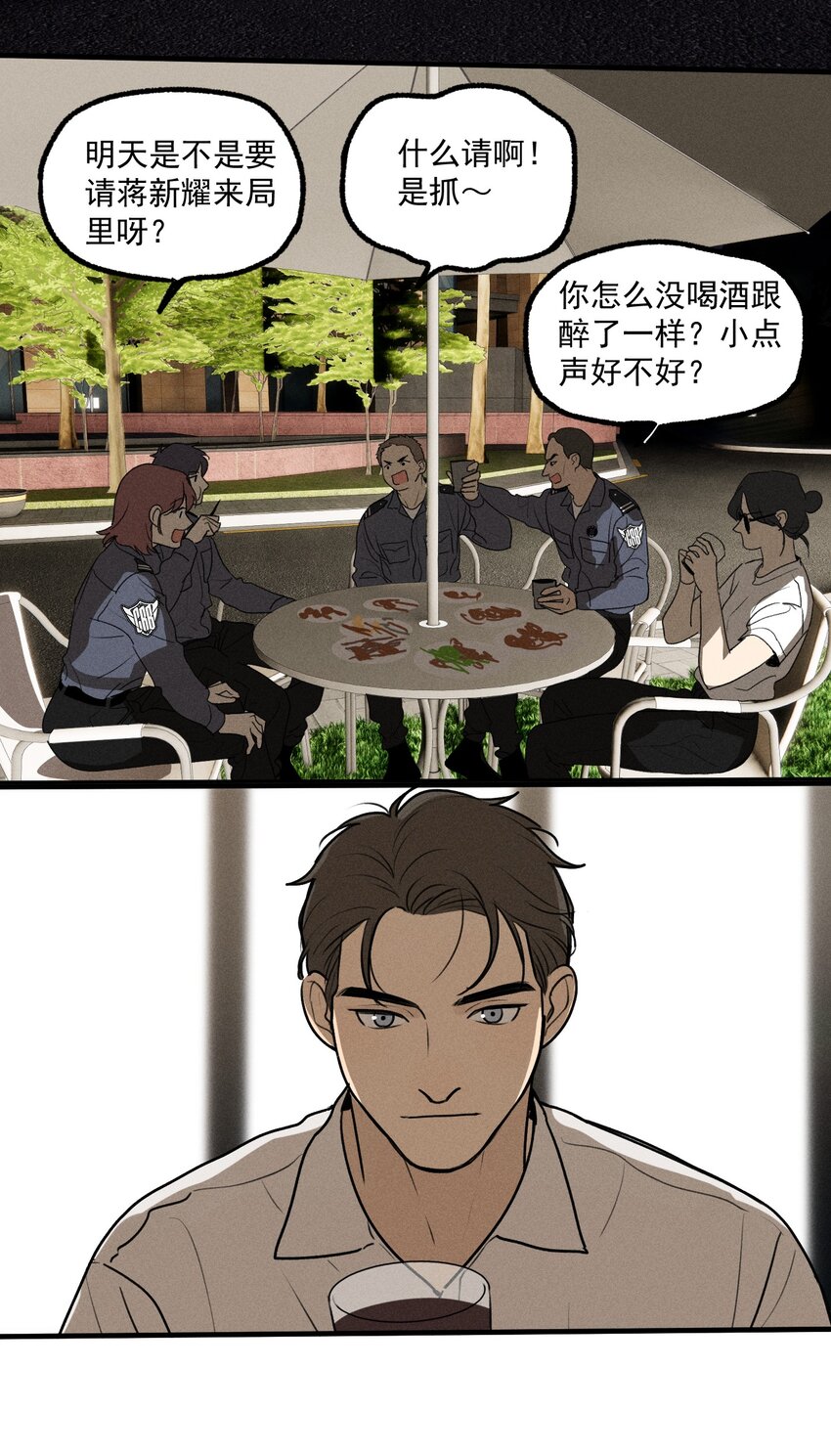 第22话 暴风来临前35