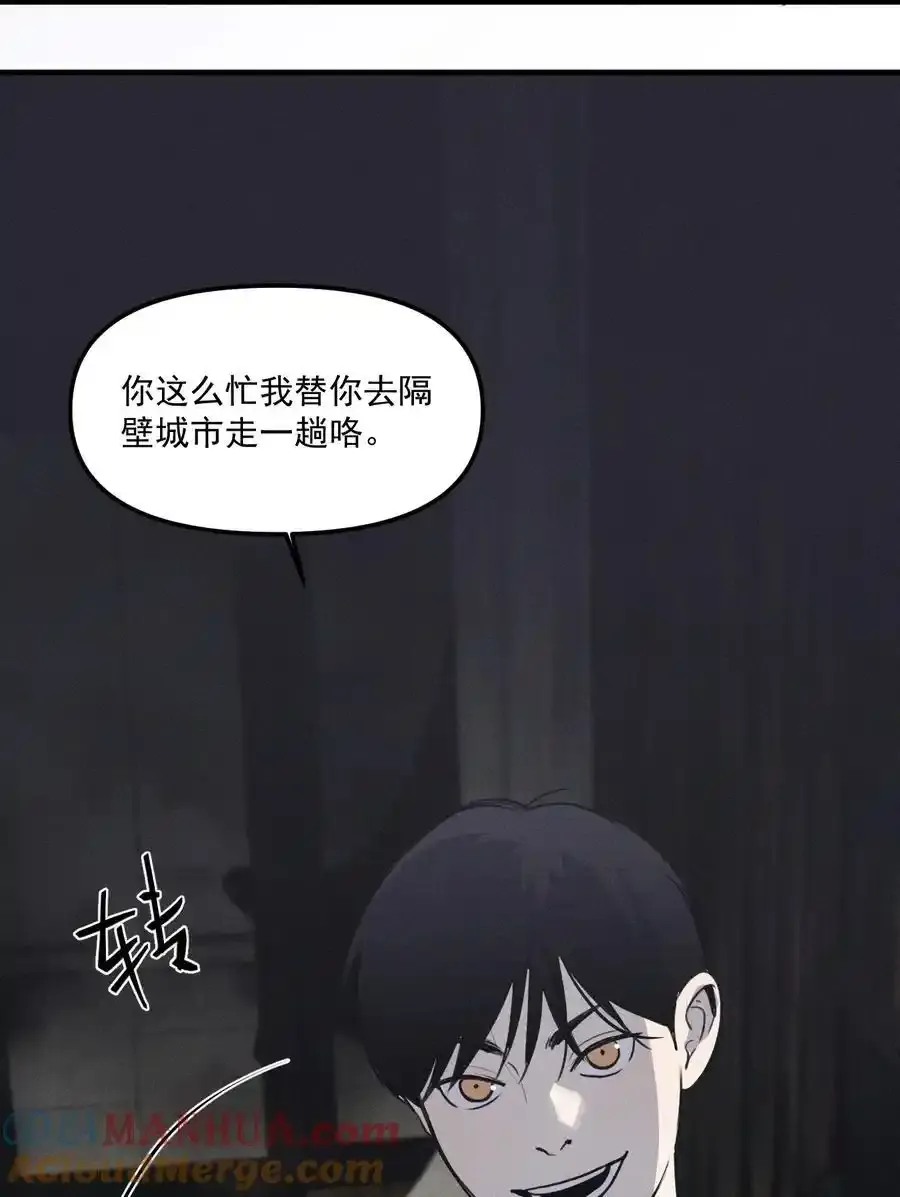 第62话 翻看影像39
