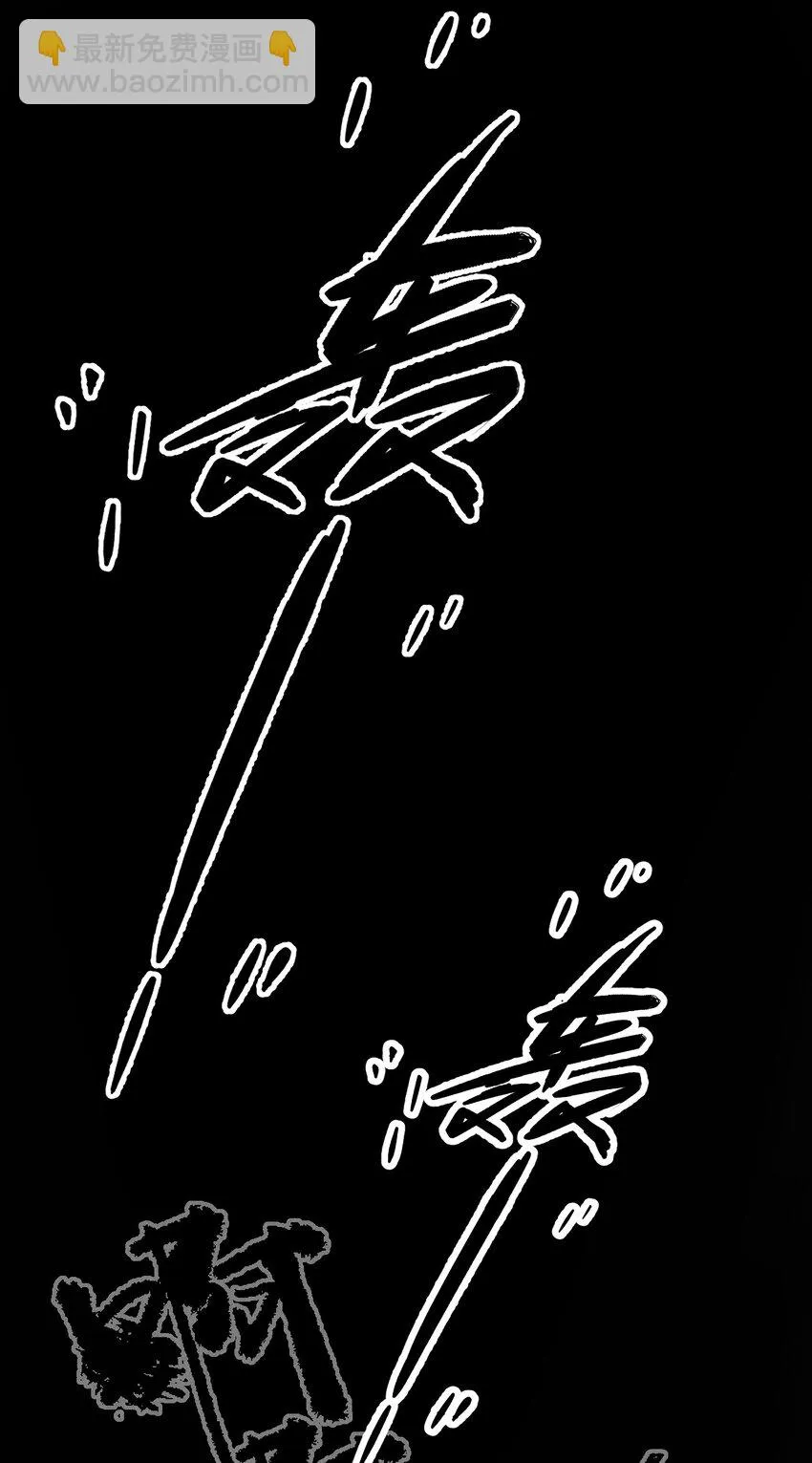 第50话 百分之一的机会（下）38