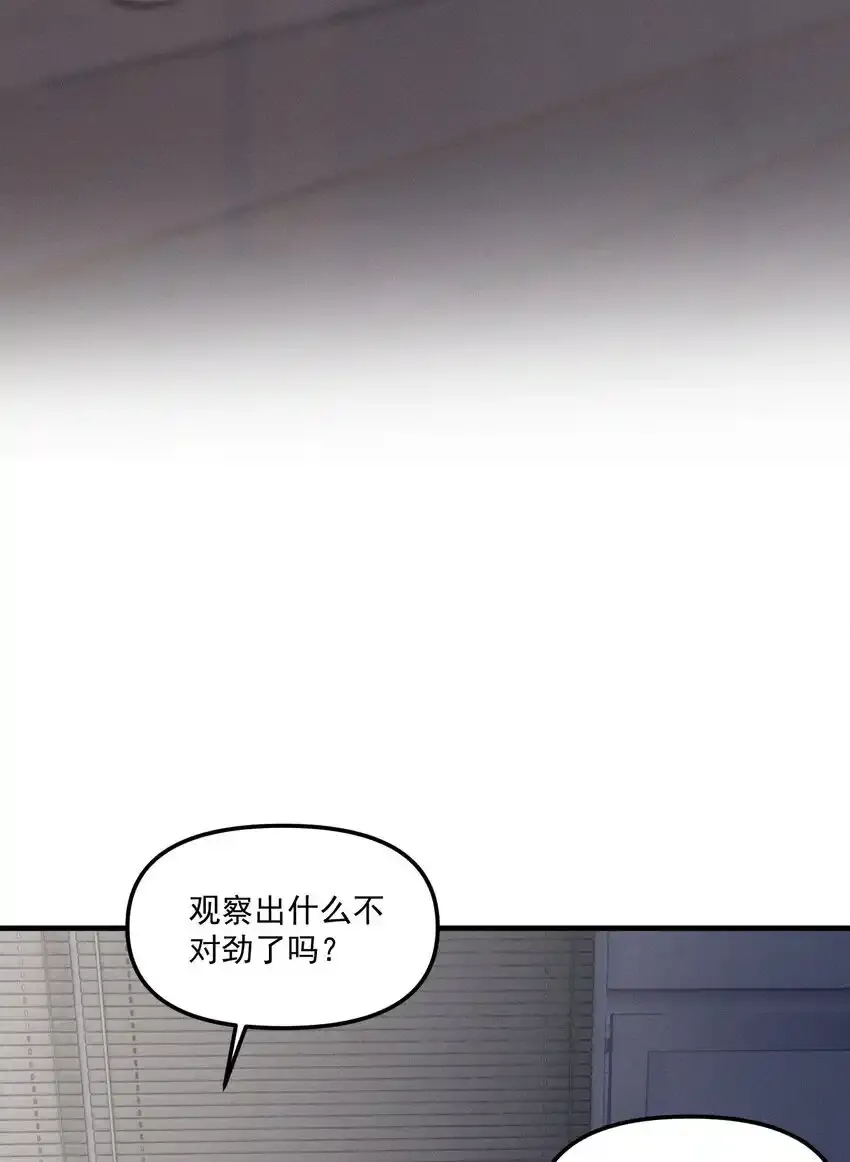 第60话 保护林鑫鑫20