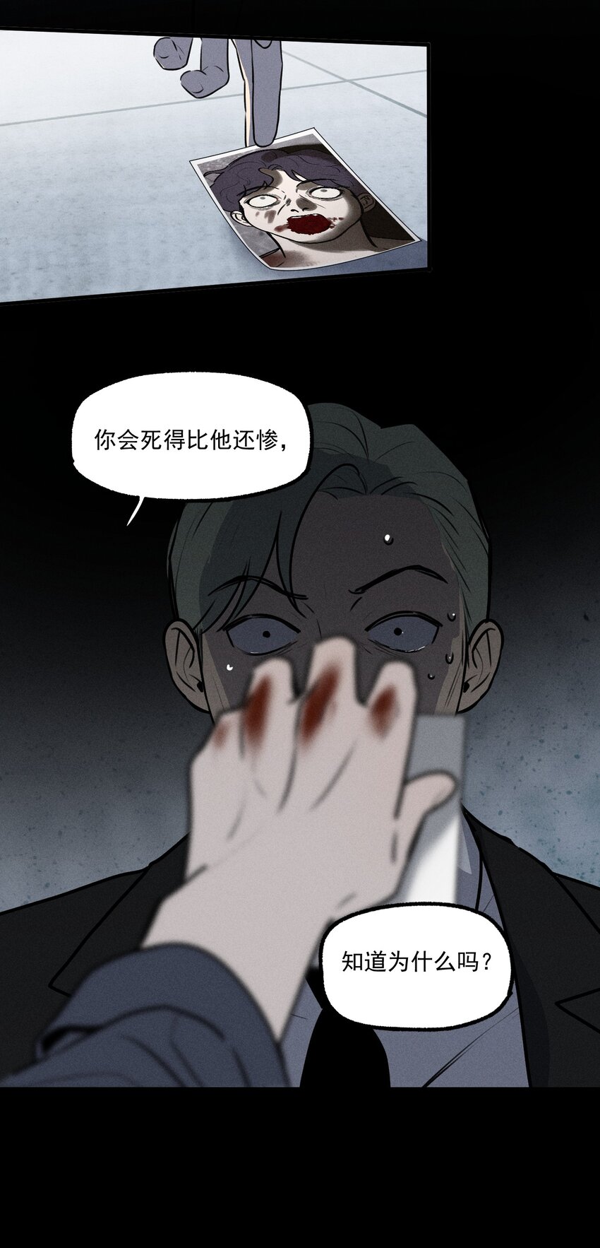 第27话 下一个48