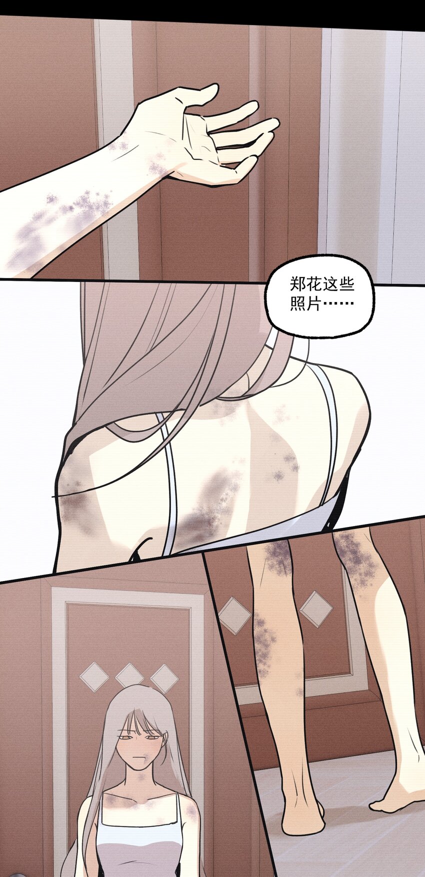 第31话 身临其境42