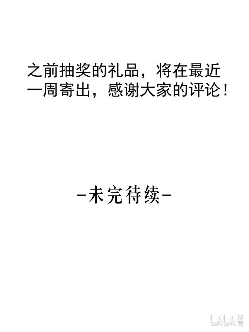 番外2 生日快乐59