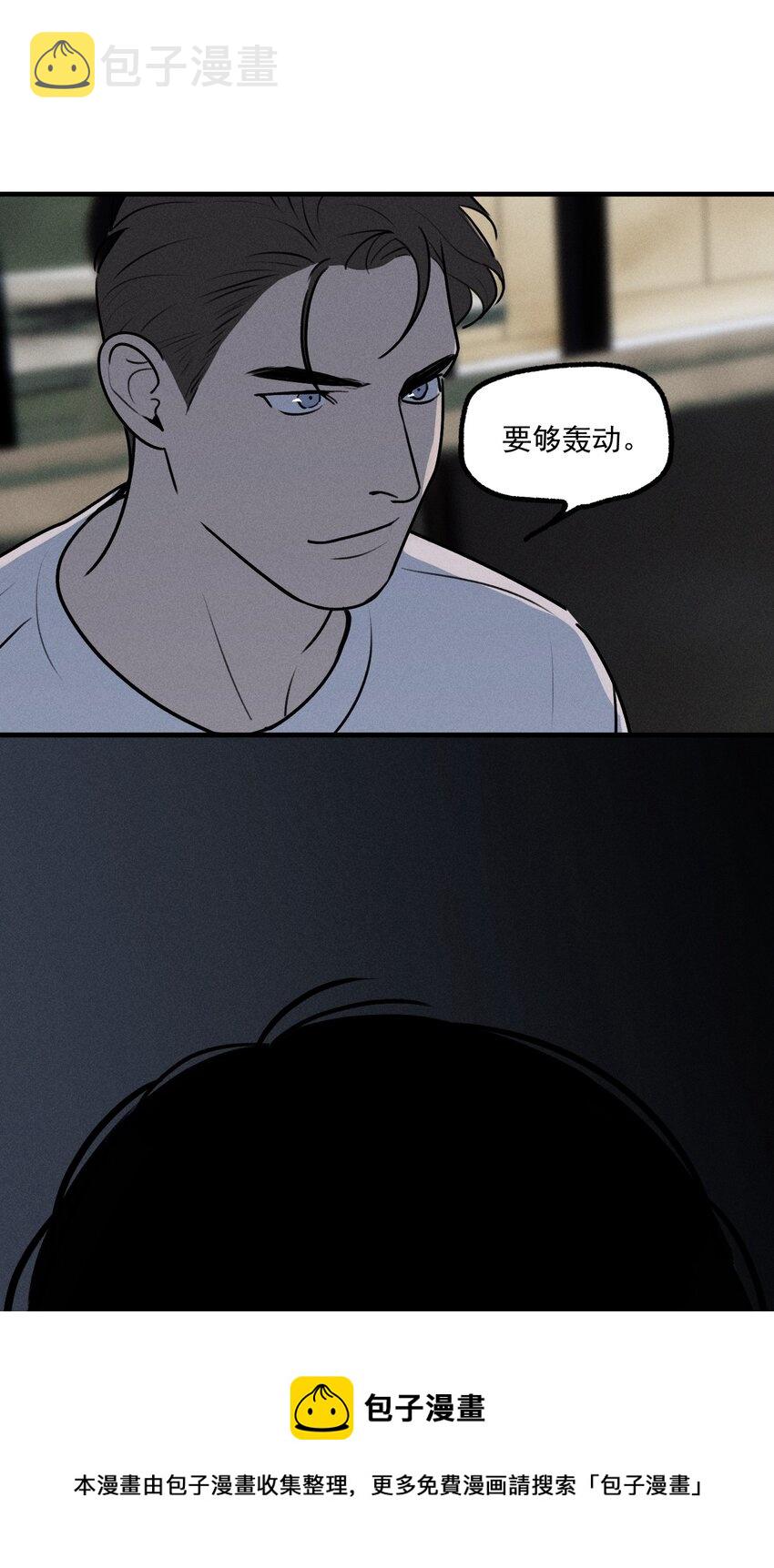 第38话 我与你之间49