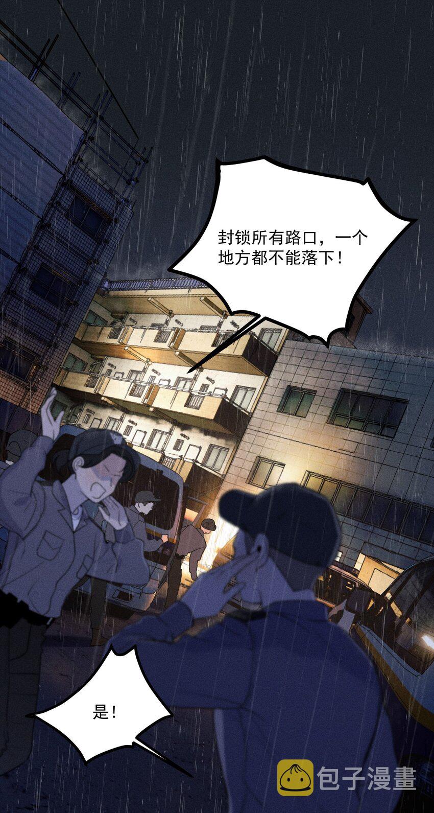 第0话 序章——是我害死了他（下）14