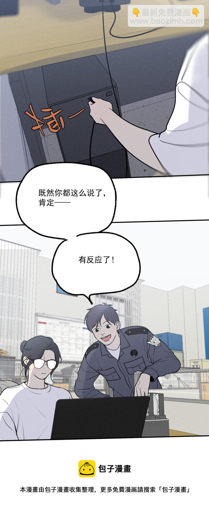 第11话 入侵16