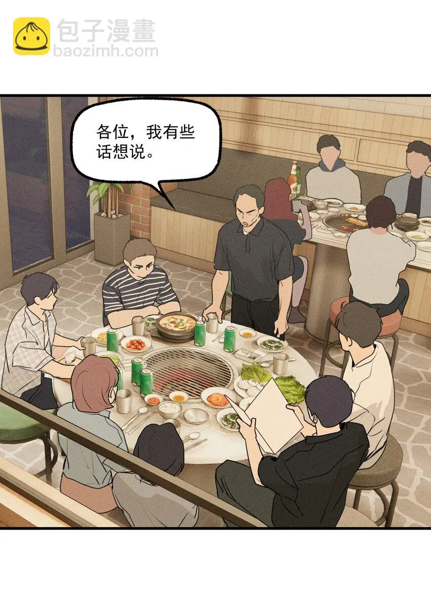 第56话 消散的泡沫26