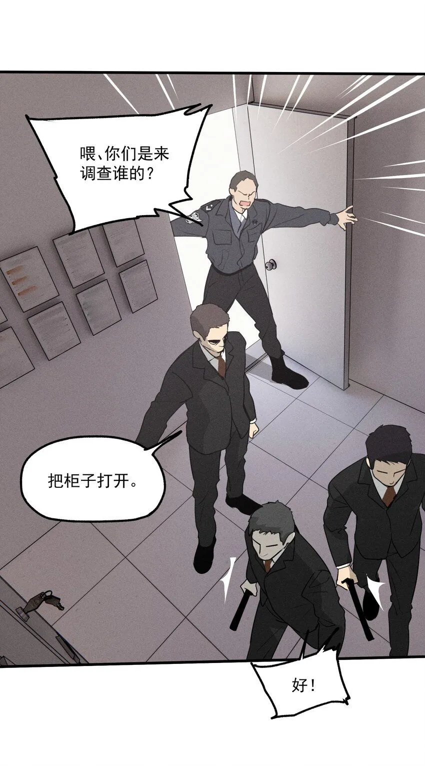 番外2 生日快乐17