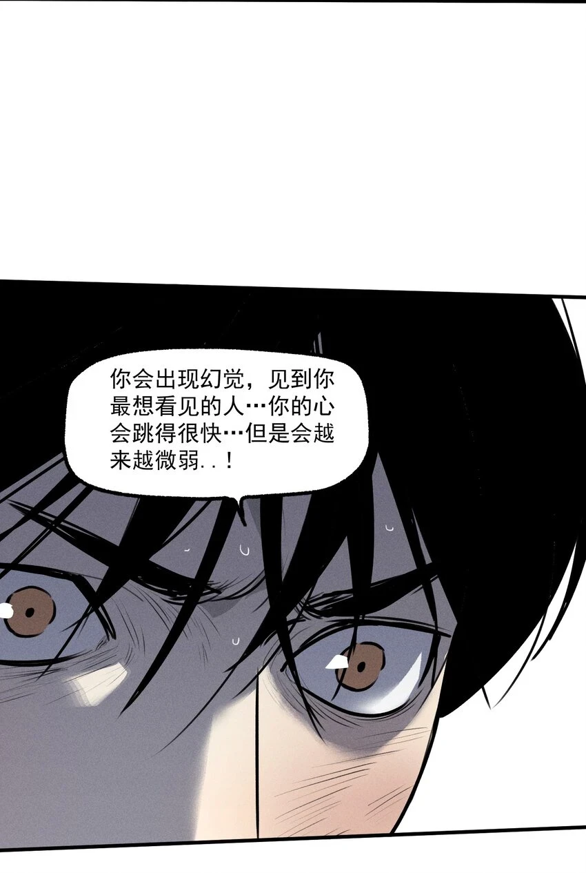 第42话 你的罪42