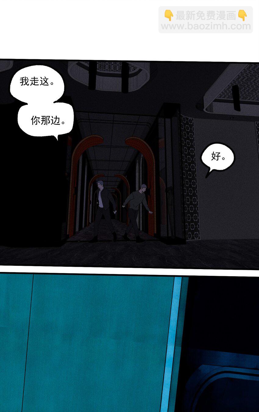 第36话 犯罪的代价26