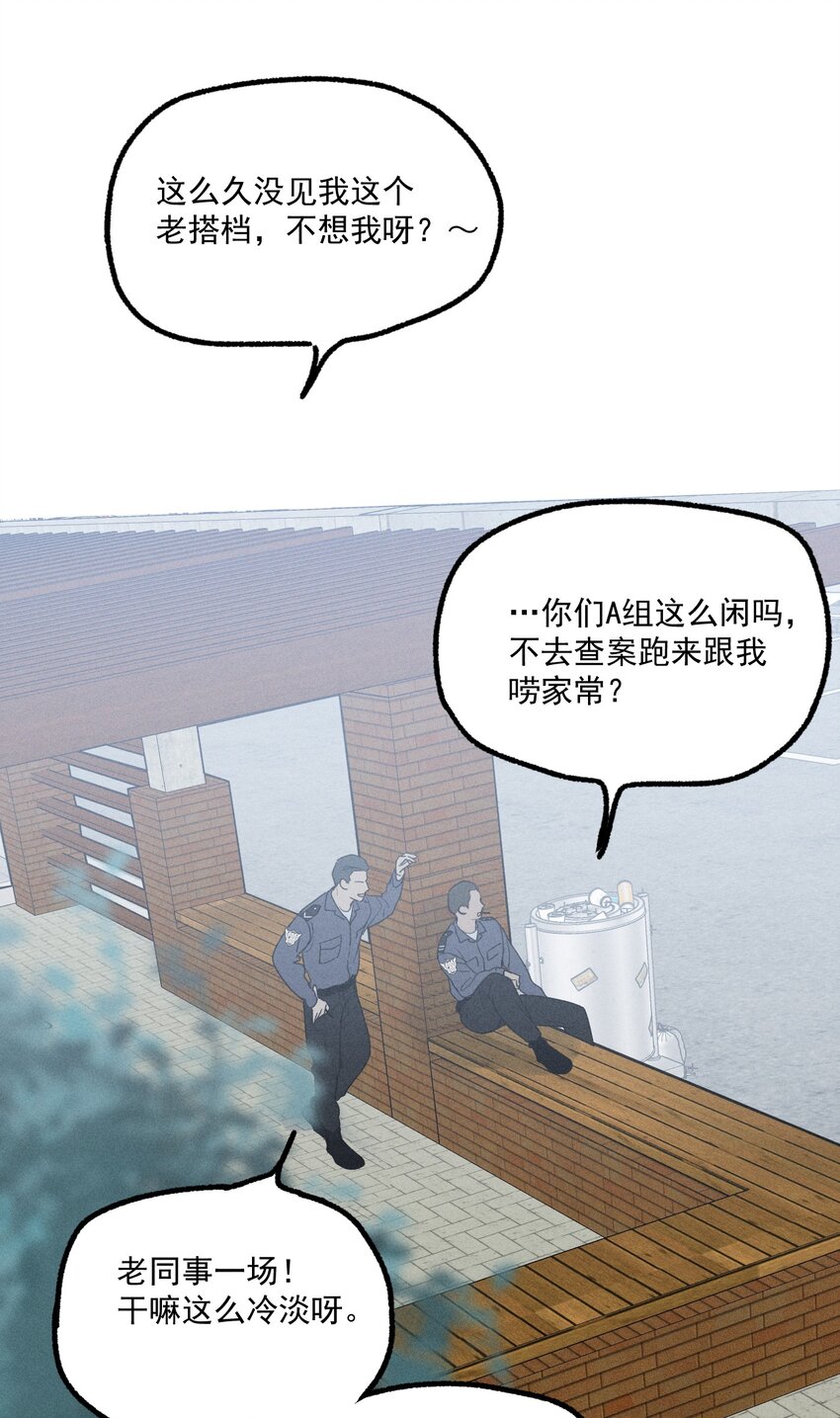 第10话 无限延伸6