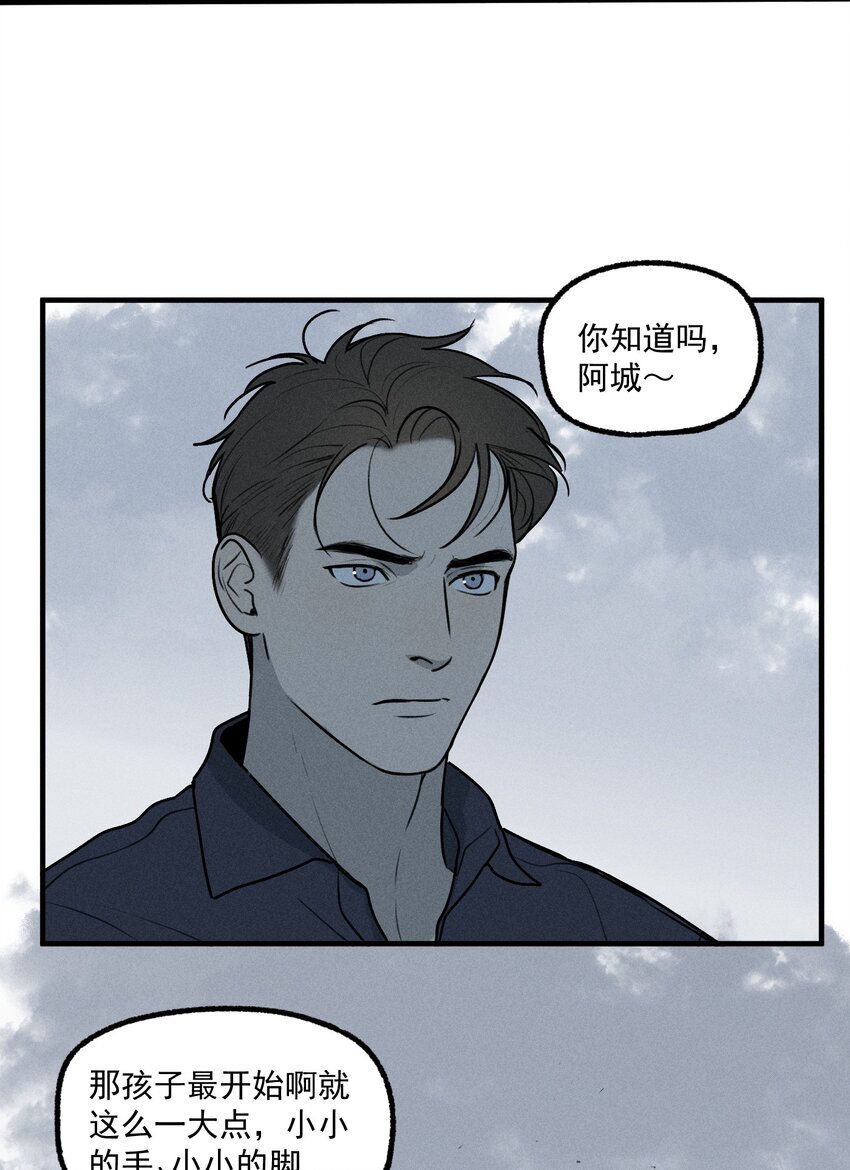 第26话 不动摇的信念5
