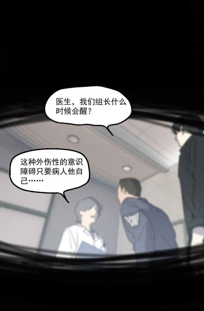第51话 不愿醒来的梦（上）43