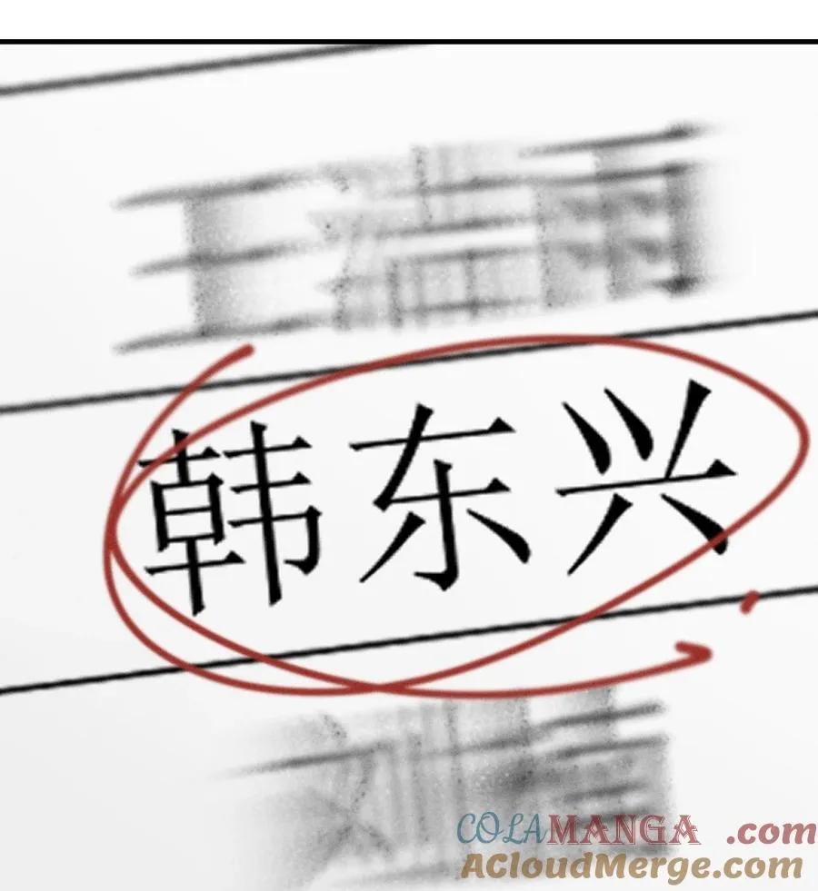 第66话 不是最后的最后30