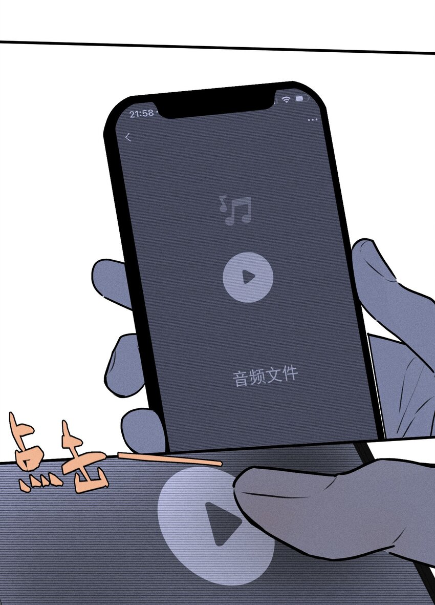 第31话 身临其境44