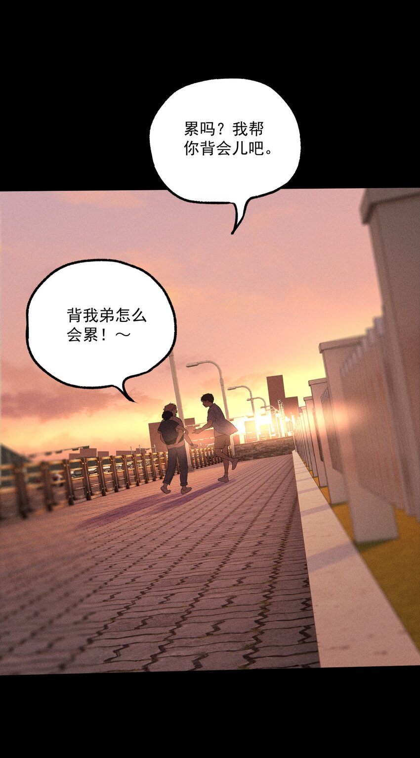 第6话 审讯室（上）22