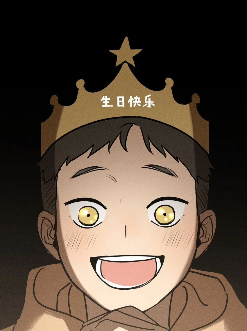 番外2 生日快乐57