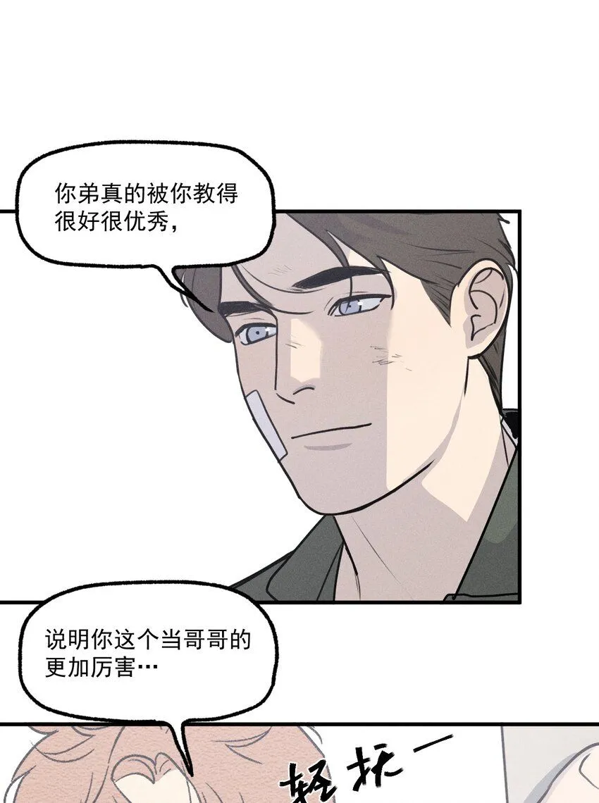 第53话 一起来看你21