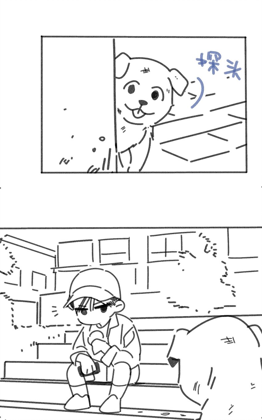 小剧场 本周暂停更新6