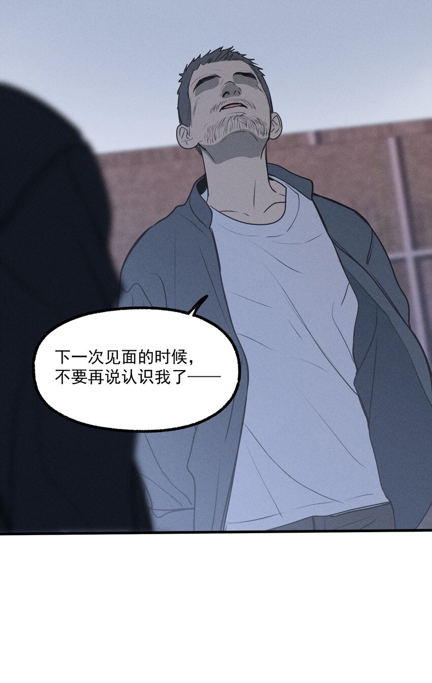 第26话 不动摇的信念29