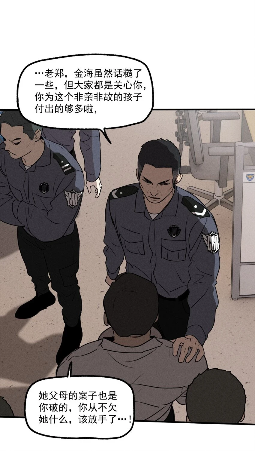 第43话 无辜的死亡（上）20
