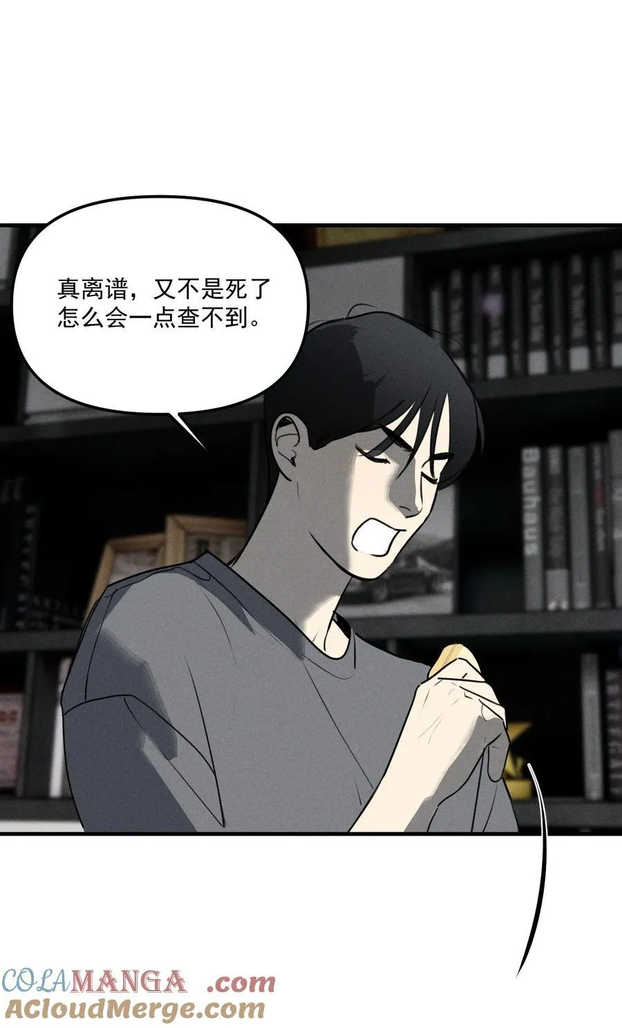 第66话 不是最后的最后21