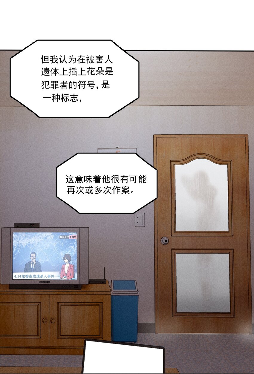 第1话 与神对话56