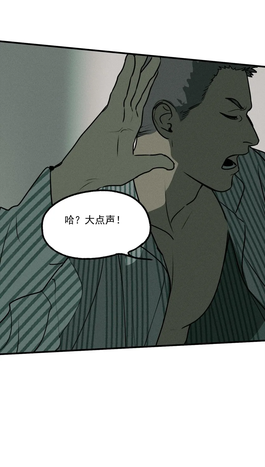 第50话 百分之一的机会（下）11