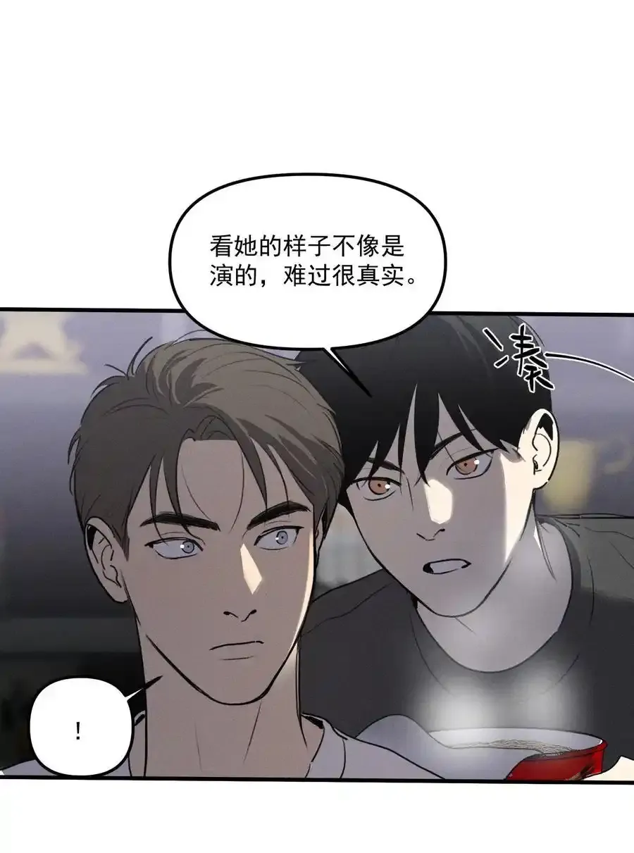 第62话 翻看影像10