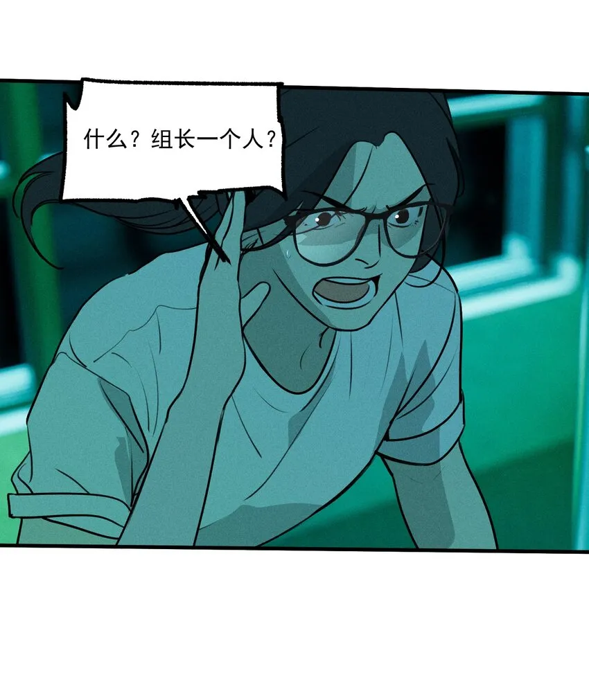 第49话 百分之一的机会（上）13