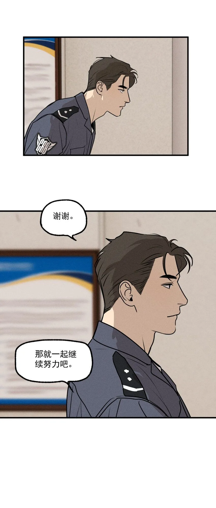 第55话 重振旗鼓37