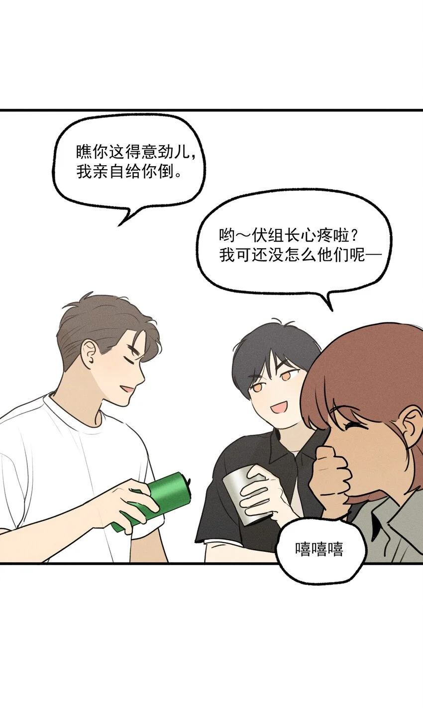 第56话 消散的泡沫34