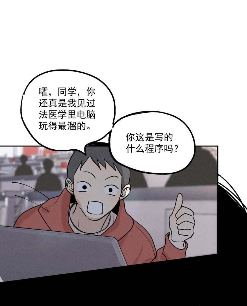 第1话 与神对话7