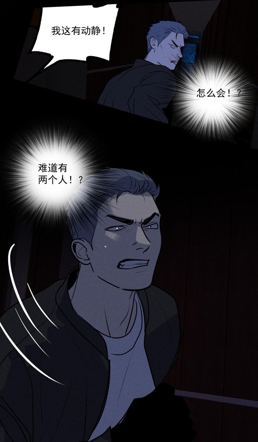 第36话 犯罪的代价30