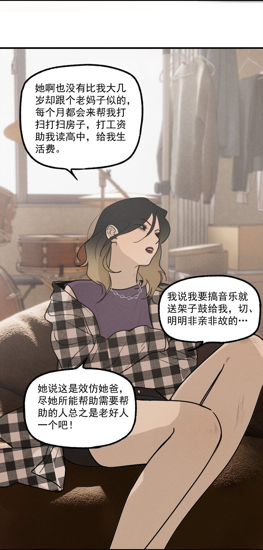 第24话 千丝万缕16
