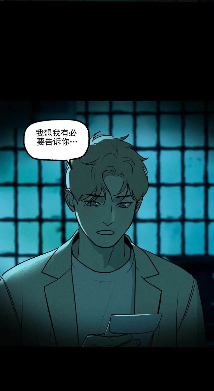 第44话 无辜的死亡（下）6