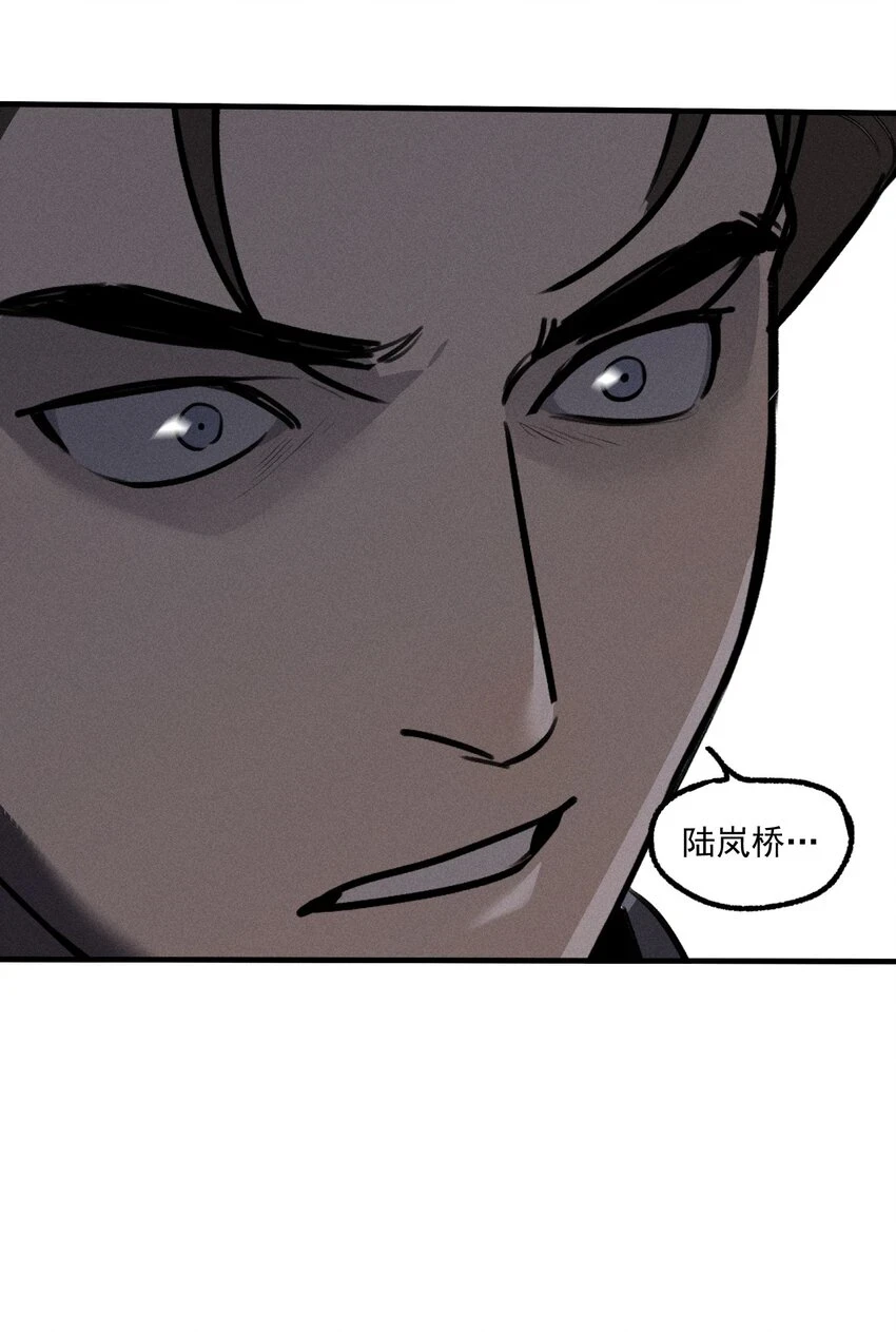 第41话 两个不能开口的人33