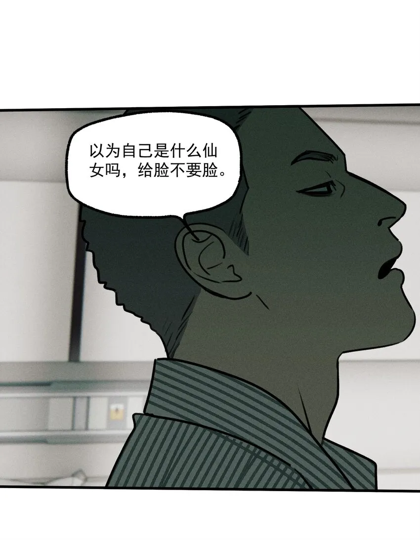第49话 百分之一的机会（上）35