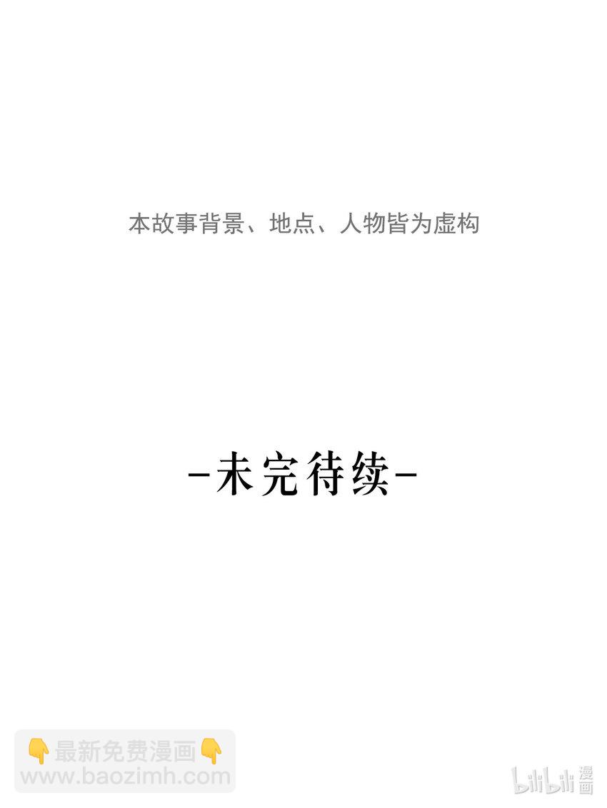 第15话 争分夺秒47