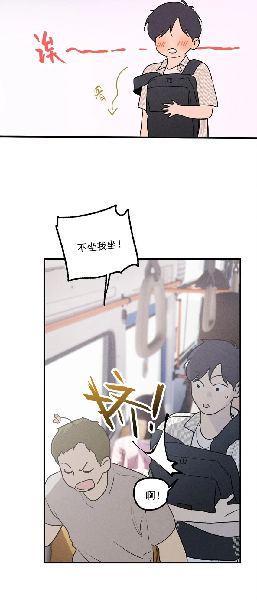 第58话 报案人19
