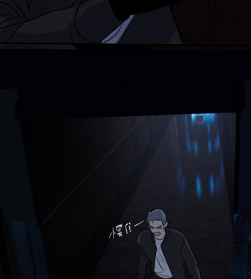 第36话 犯罪的代价31