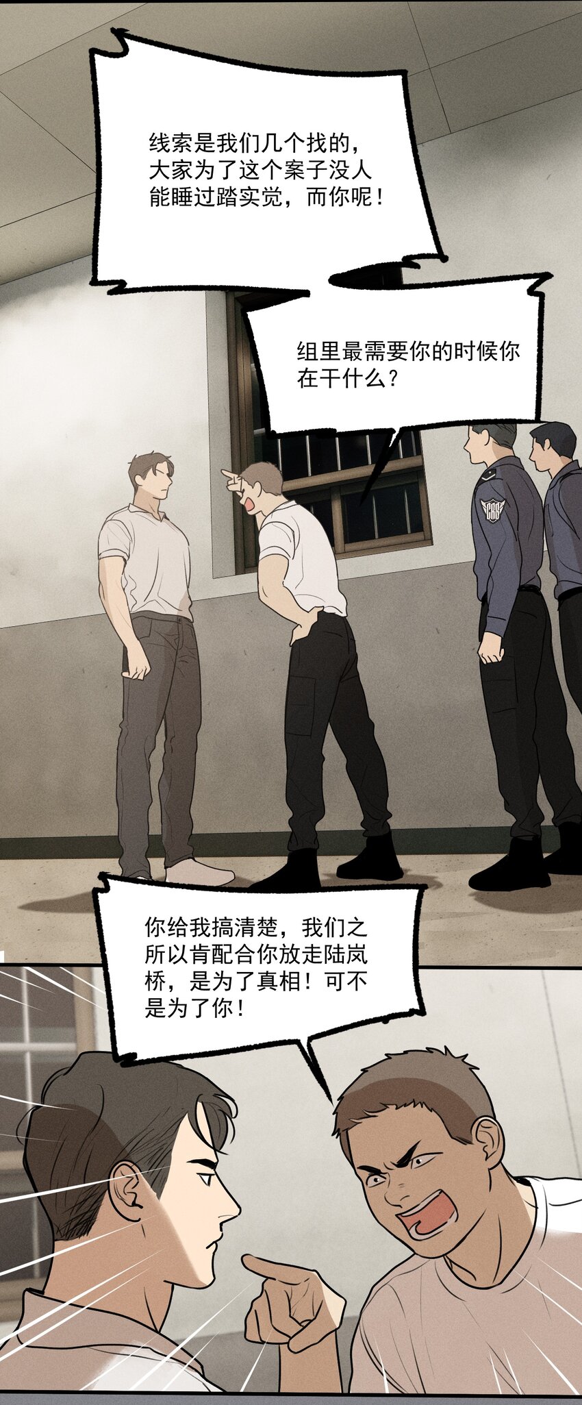 第21话 全员一心40